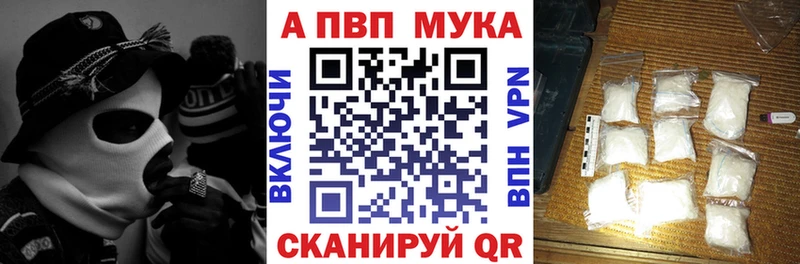 цена наркотик  Калининград  Alpha-PVP крисы CK 
