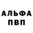 АМФЕТАМИН VHQ Virsaviya Xalilova