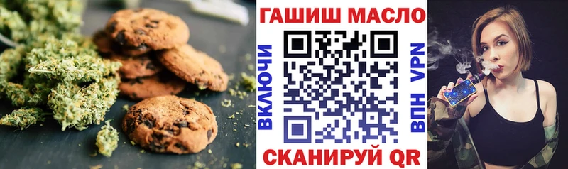 гидра ТОР  Калининград  Печенье с ТГК конопля 
