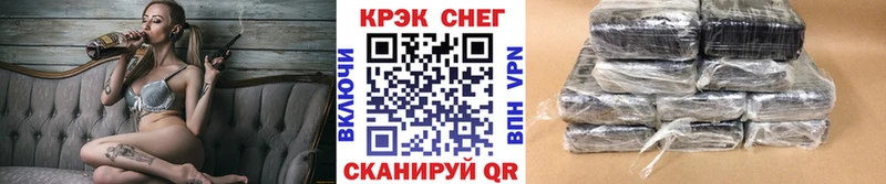 сколько стоит  Калининград  kraken ONION  Кокаин Боливия 