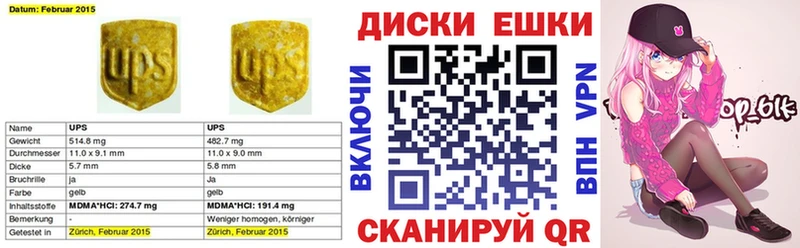ЭКСТАЗИ mix  Калининград 