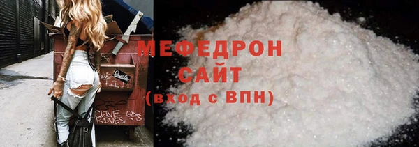 мдпв Богородск