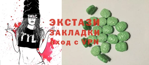меф VHQ Богородицк