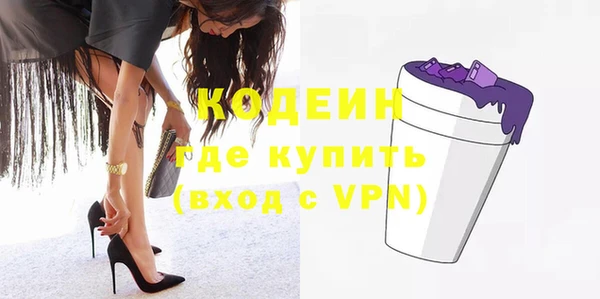 меф VHQ Богородицк