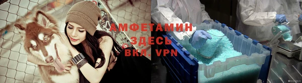 меф VHQ Богородицк