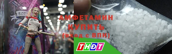 меф VHQ Богородицк