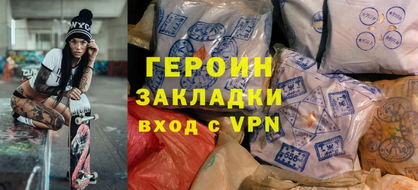 меф VHQ Богородицк