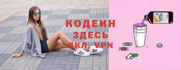 меф VHQ Богородицк