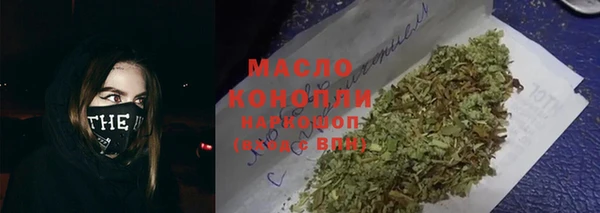 меф VHQ Богородицк