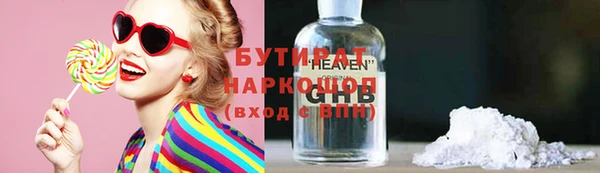 меф VHQ Богородицк