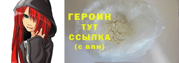 мдпв Богородск