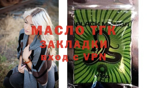 меф VHQ Богородицк