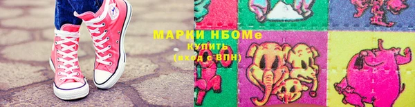 меф VHQ Богородицк
