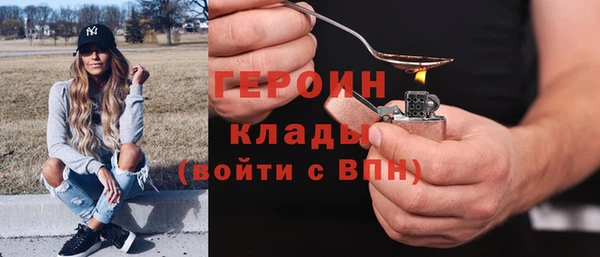 меф VHQ Богородицк