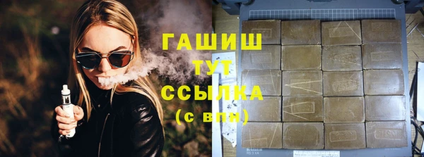 меф VHQ Богородицк