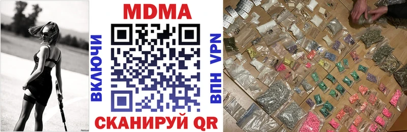 MDMA crystal  Калининград 