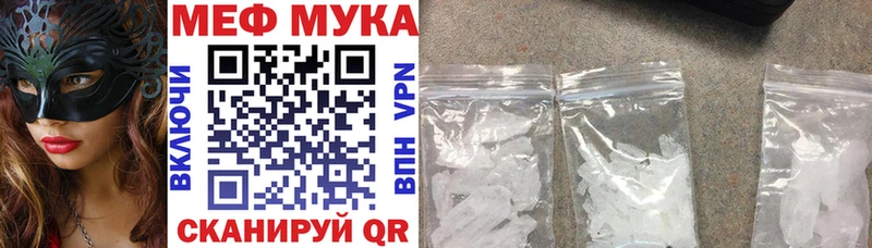 купить наркоту  Калининград  дарк нет наркотические препараты  Мефедрон кристаллы 