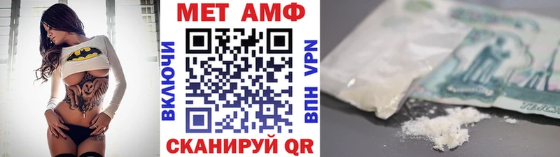 МЕТАМФЕТАМИН винт  Калининград 