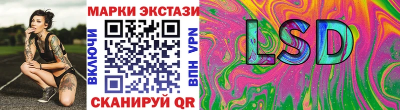 Марки 25I-NBOMe 1,8мг  Калининград 