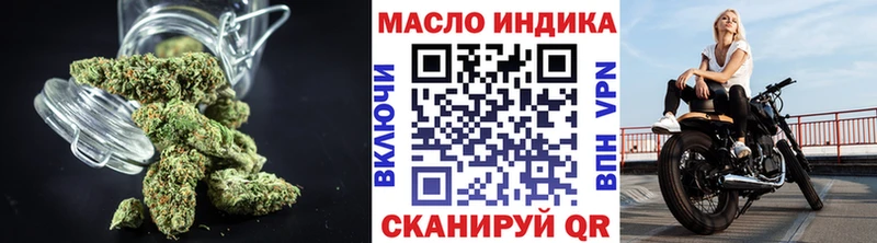 Дистиллят ТГК жижа  где купить наркоту  Калининград 