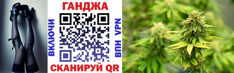 Бошки марихуана планчик  Калининград 